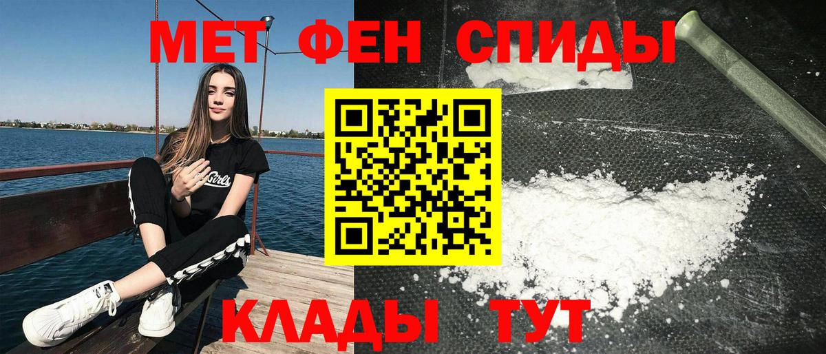 Амфетамин 98% Зеленокумск