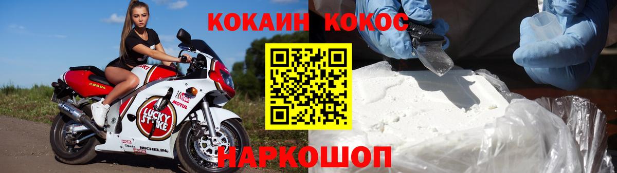 Зеленокумск  даркнет сайт  Cocaine Fish Scale  Вход с VPN  COCAIN Fish Scale  COCAIN 