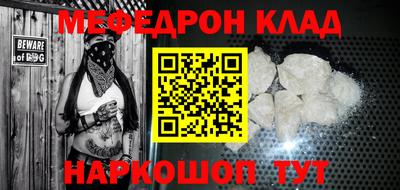 ешки Ликино-Дулёво