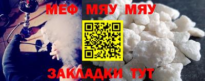 кристаллы Ливны