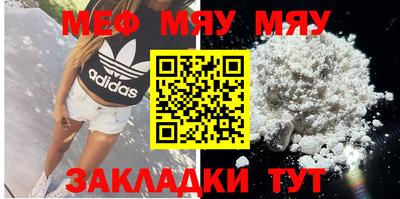 кристаллы Ливны