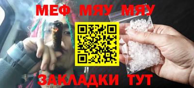 кристаллы Ливны