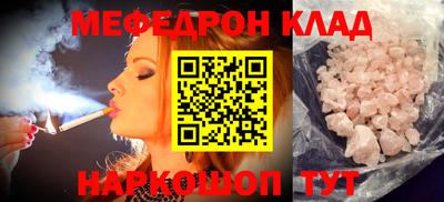 ешки Ликино-Дулёво