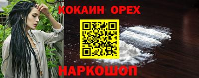 дистиллят марихуана Лесосибирск