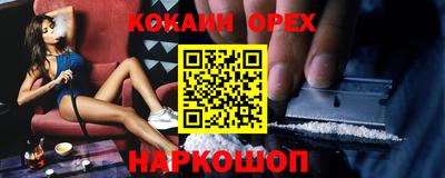 ешки Ликино-Дулёво