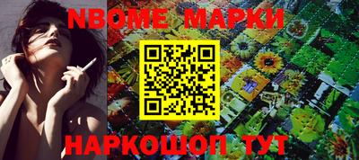 кристаллы Ливны