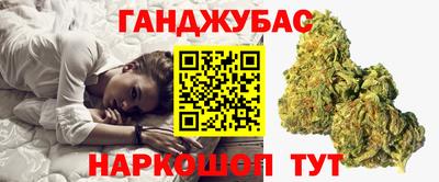кристаллы Ливны