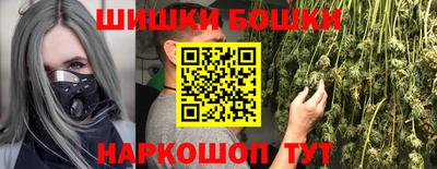 кристаллы Ливны