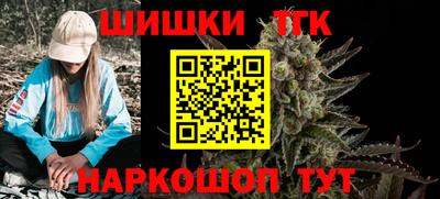 кристаллы Ливны