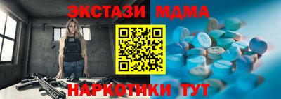 дистиллят марихуана Лесосибирск