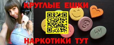 кристаллы Ливны