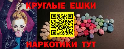 кристаллы Ливны