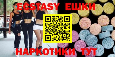 кристаллы Ливны