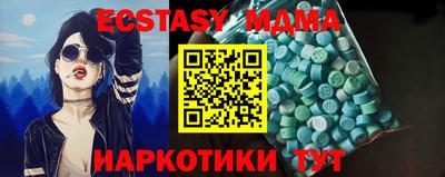 кристаллы Ливны