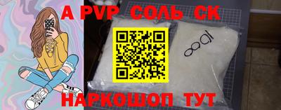 кристаллы Ливны