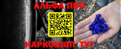 кристаллы Ливны