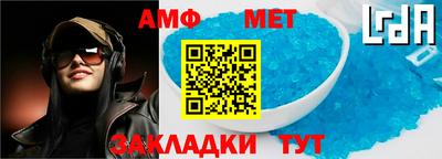ешки Ликино-Дулёво