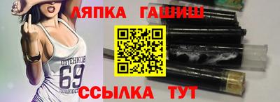 ешки Ликино-Дулёво