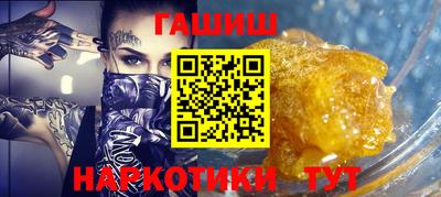 кристаллы Ливны
