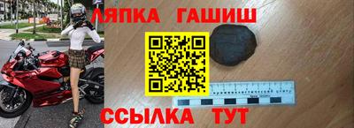 ешки Ликино-Дулёво