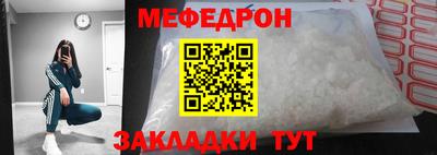 кристаллы Ливны