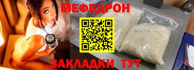 ешки Ликино-Дулёво