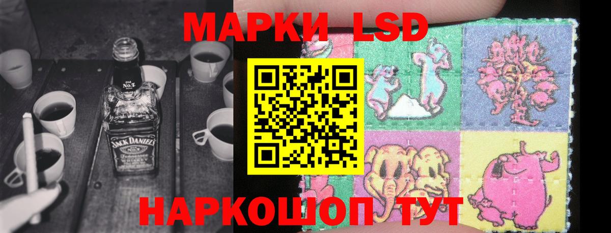 ЛСД экстази  Лсд 25 экстази ecstasy  Лсд 25 экстази ecstasy  Вход с VPN  Зеленокумск 