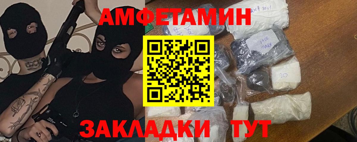 Первитин витя  Вход с VPN  Первитин  Первитин витя  Зеленокумск 
