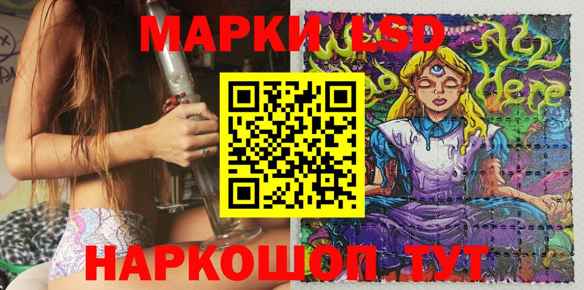 Марки 25I-NBOMe 1,5мг  Вход с VPN  Зеленокумск 