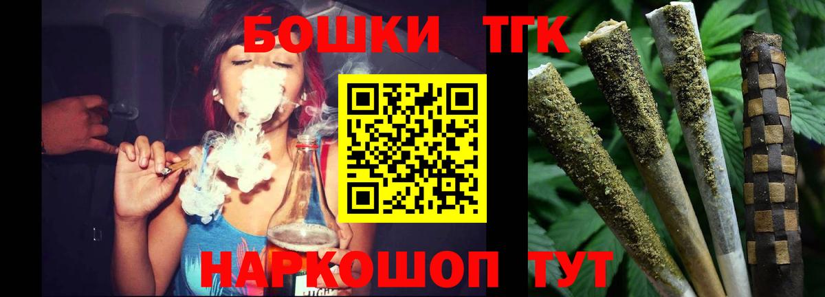 Зеленокумск  Конопля конопля  Вход с VPN  Каннабис конопля 